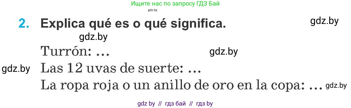 Испанский язык, 8 класс Учебник, автор: Гриневич Елена Карловна, издательство Вышэйшая школа, Минск, 2011, оранжевого цвета, страница 196, номер 2, Условие