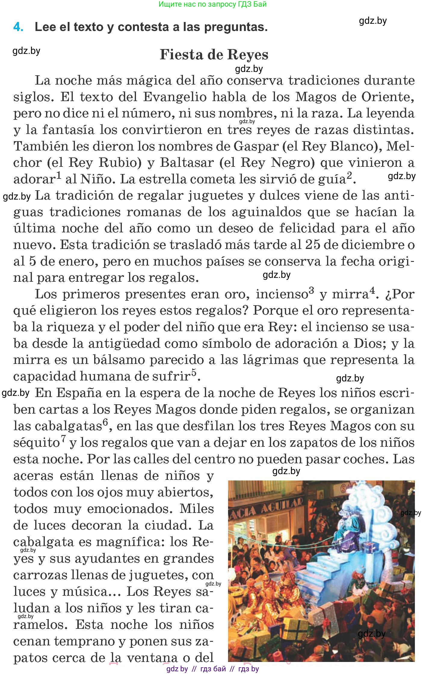 Испанский язык, 8 класс Учебник, автор: Гриневич Елена Карловна, издательство Вышэйшая школа, Минск, 2011, оранжевого цвета, страница 197, номер 4, Условие