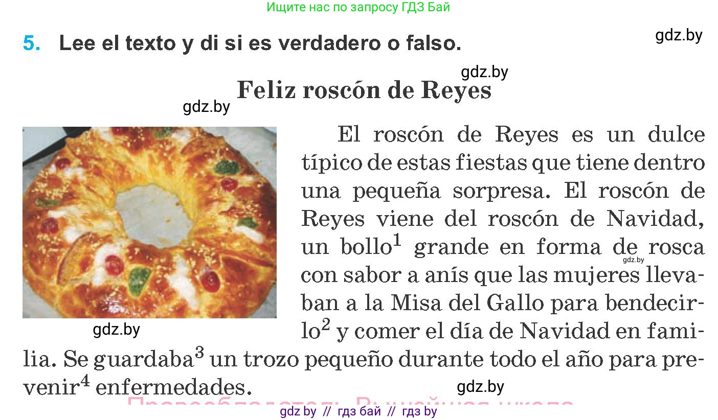 Испанский язык, 8 класс Учебник, автор: Гриневич Елена Карловна, издательство Вышэйшая школа, Минск, 2011, оранжевого цвета, страница 198, номер 5, Условие