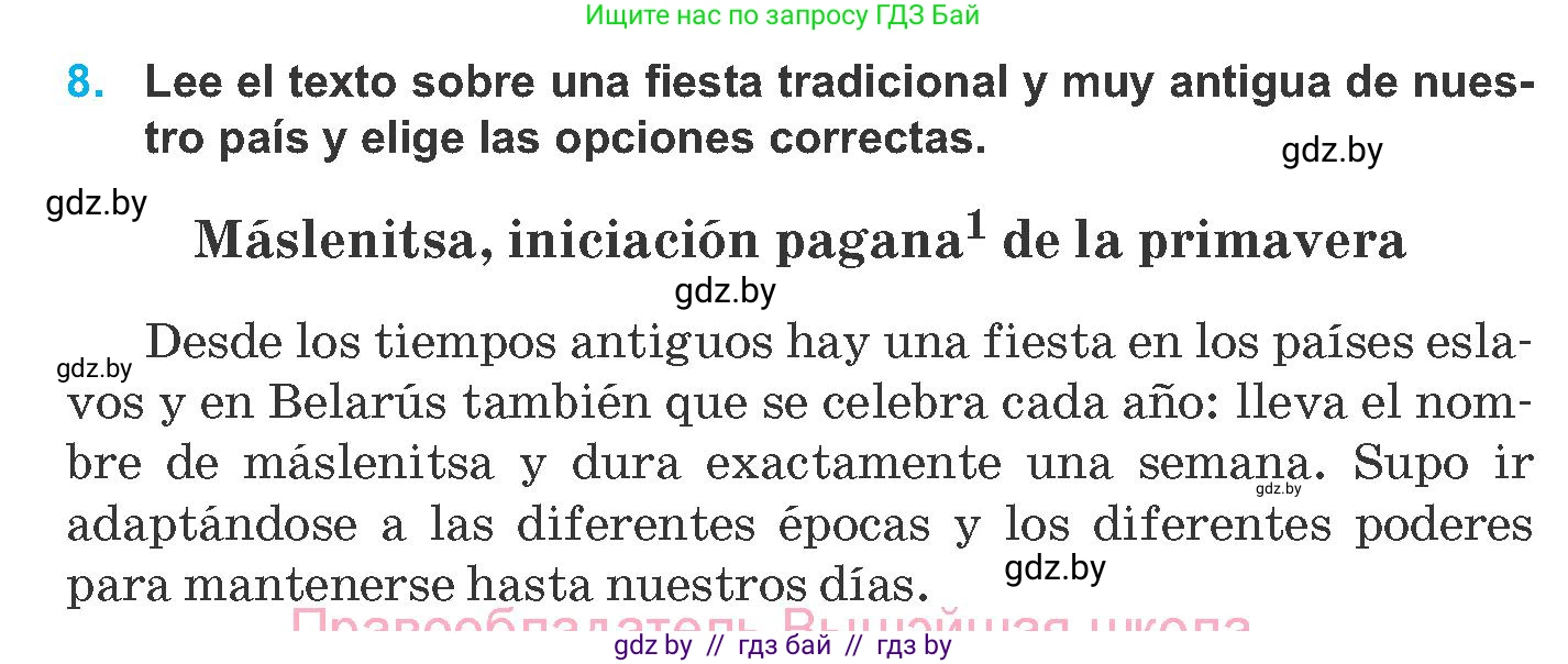 Испанский язык, 8 класс Учебник, автор: Гриневич Елена Карловна, издательство Вышэйшая школа, Минск, 2011, оранжевого цвета, страница 200, номер 8, Условие