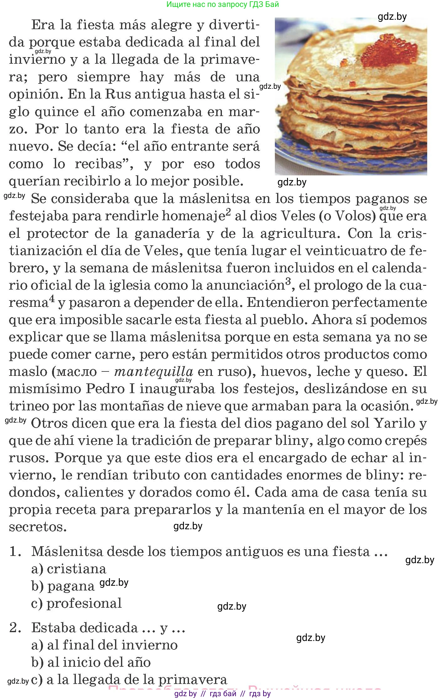 Испанский язык, 8 класс Учебник, автор: Гриневич Елена Карловна, издательство Вышэйшая школа, Минск, 2011, оранжевого цвета, страница 200, номер 8, Условие (продолжение 2)