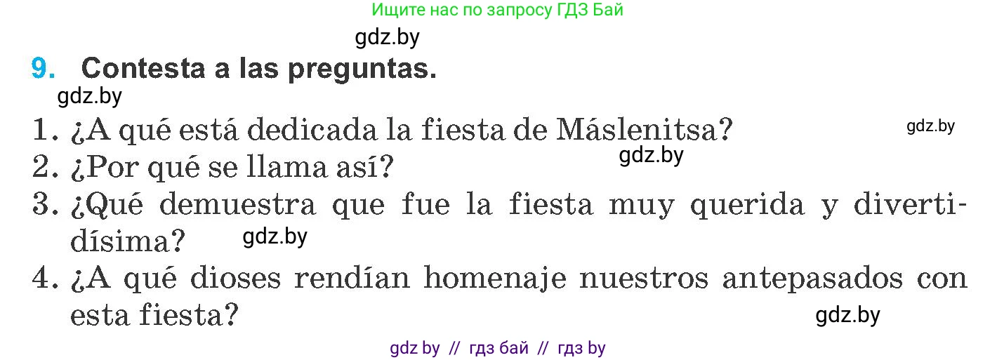Испанский язык, 8 класс Учебник, автор: Гриневич Елена Карловна, издательство Вышэйшая школа, Минск, 2011, оранжевого цвета, страница 202, номер 9, Условие