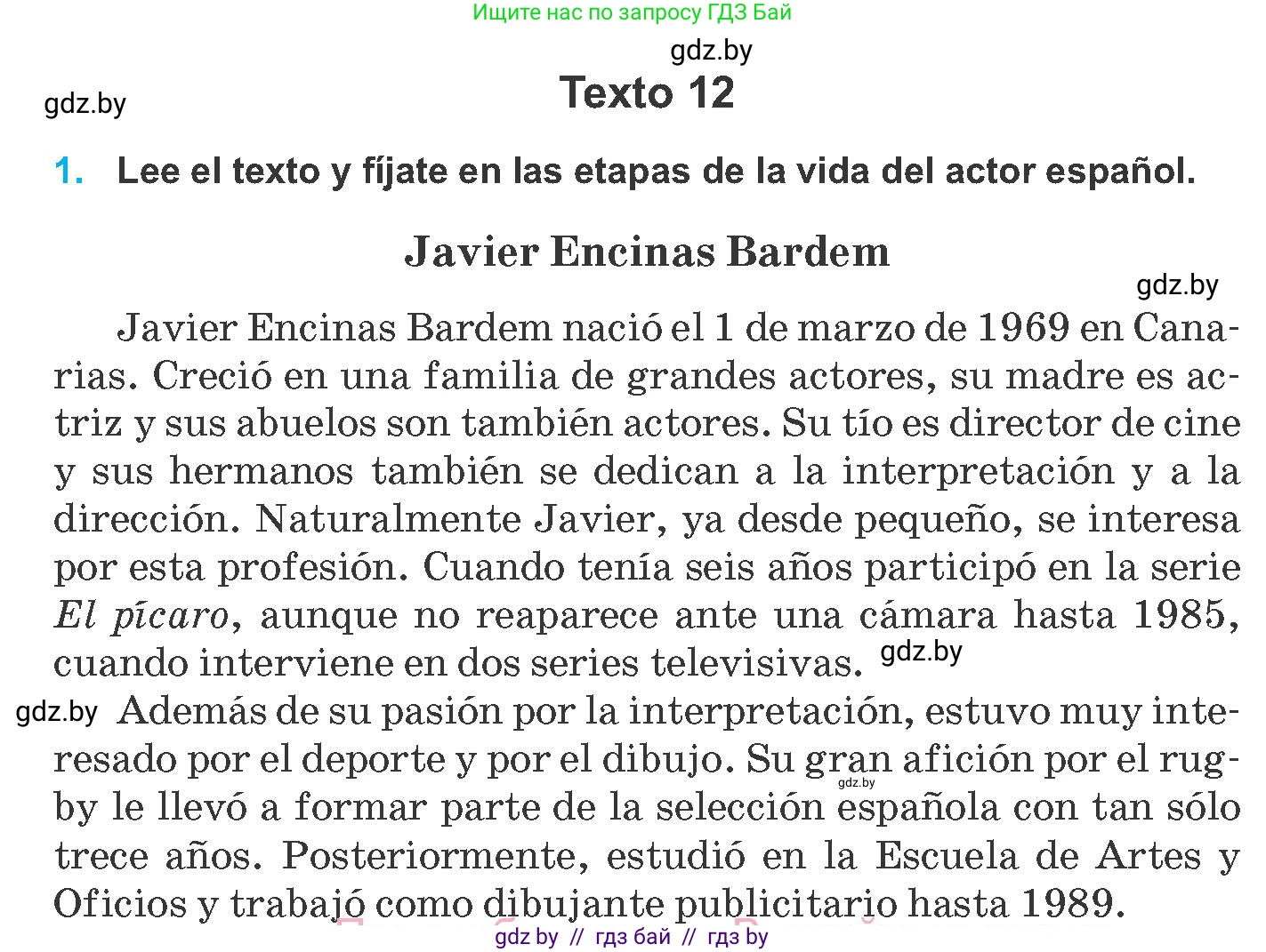 Испанский язык, 8 класс Учебник, автор: Гриневич Елена Карловна, издательство Вышэйшая школа, Минск, 2011, оранжевого цвета, страница 227, Условие