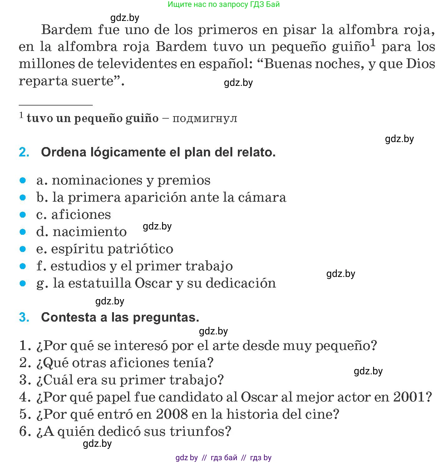 Испанский язык, 8 класс Учебник, автор: Гриневич Елена Карловна, издательство Вышэйшая школа, Минск, 2011, оранжевого цвета, страница 227, Условие (продолжение 3)