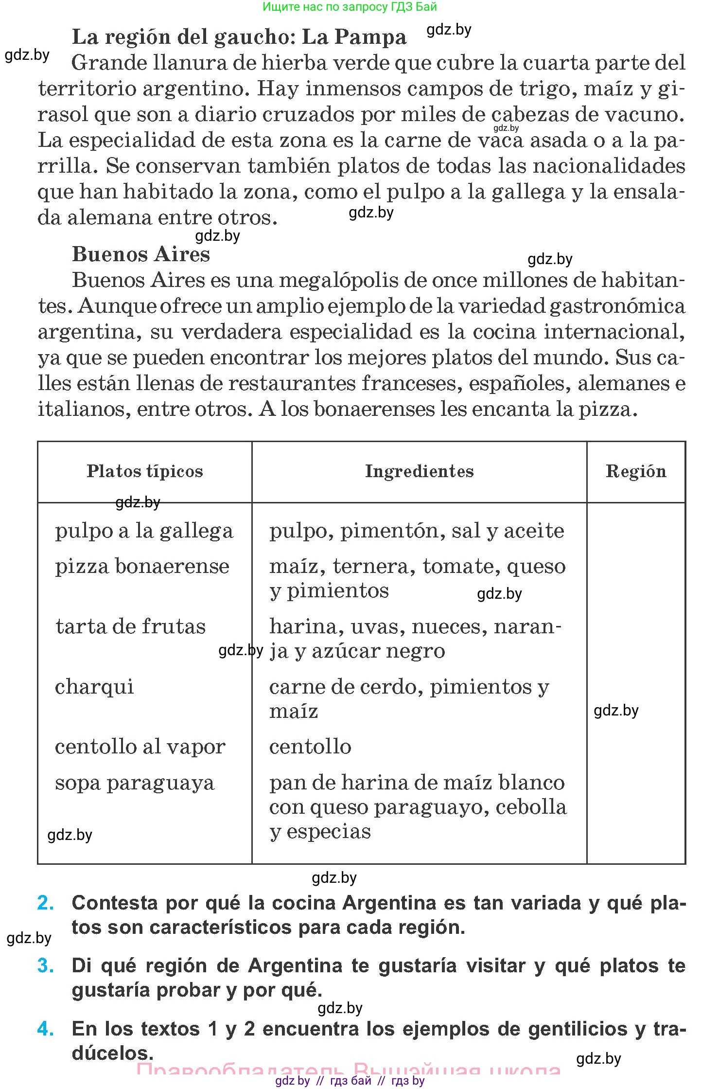 Испанский язык, 8 класс Учебник, автор: Гриневич Елена Карловна, издательство Вышэйшая школа, Минск, 2011, оранжевого цвета, страница 209, Условие (продолжение 2)
