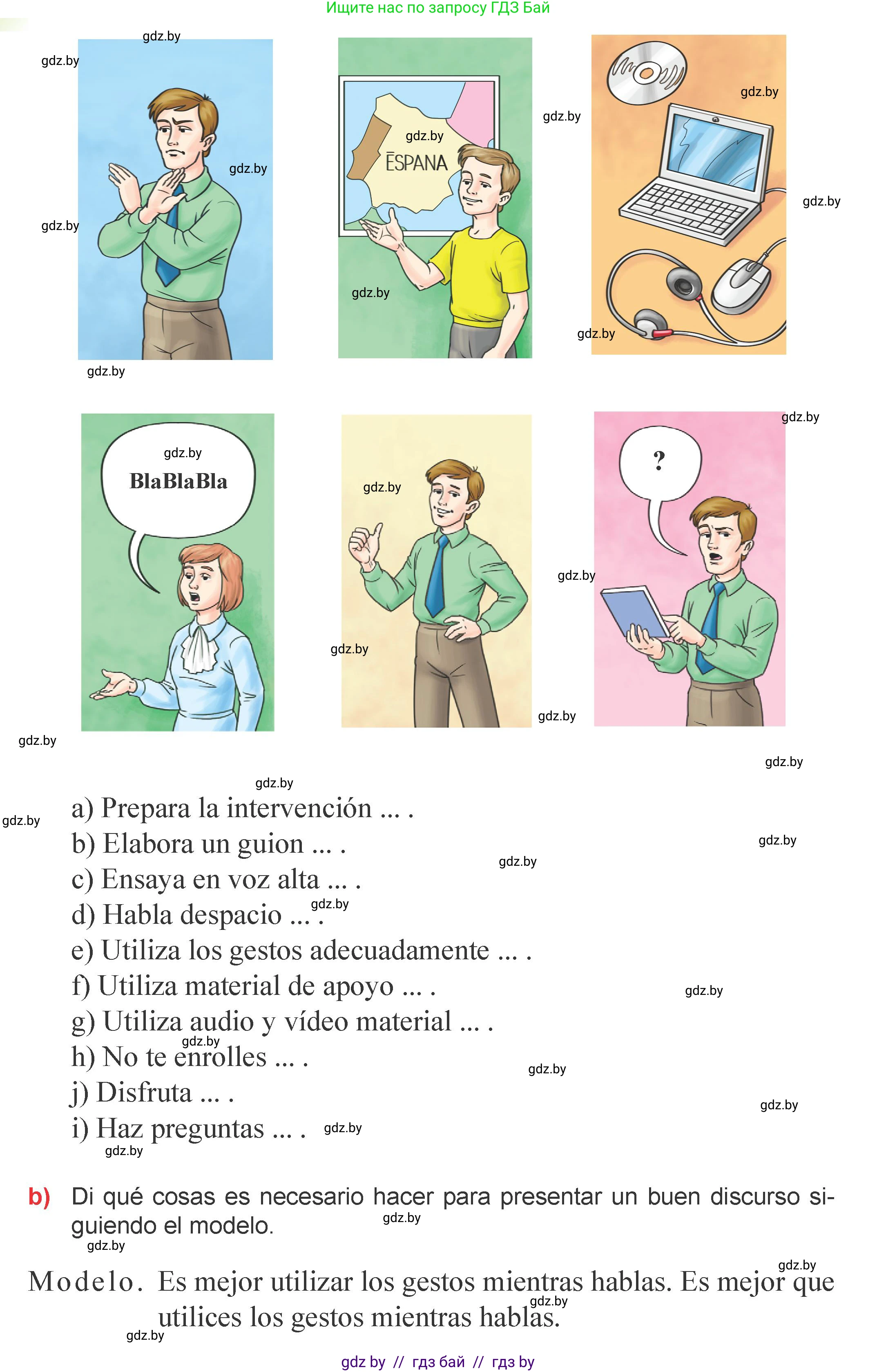 Испанский язык, 9 класс Учебник, авторы: Цыбулева Татьяна Эдуардовна, Пушкина Ольга Александровна, издательство Издательский центр БГУ, Минск, 2017, страница 11, номер 10, Условие (продолжение 2)