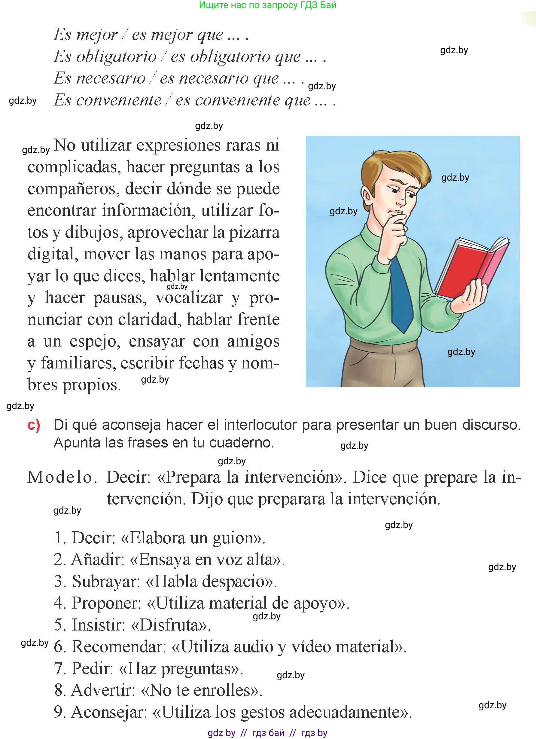 Испанский язык, 9 класс Учебник, авторы: Цыбулева Татьяна Эдуардовна, Пушкина Ольга Александровна, издательство Издательский центр БГУ, Минск, 2017, страница 11, номер 10, Условие (продолжение 3)
