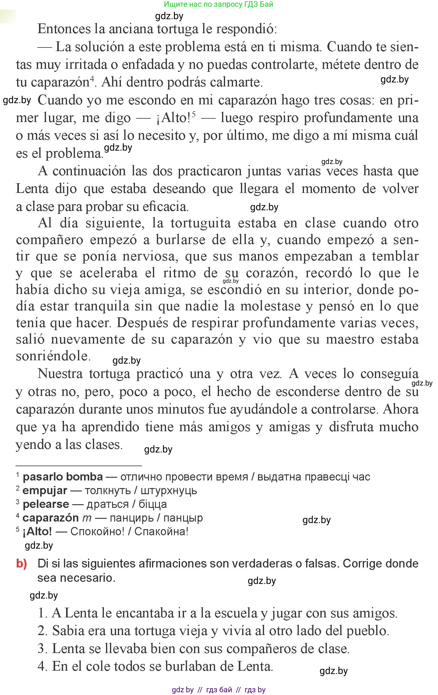 Испанский язык, 9 класс Учебник, авторы: Цыбулева Татьяна Эдуардовна, Пушкина Ольга Александровна, издательство Издательский центр БГУ, Минск, 2017, страница 17, номер 14, Условие (продолжение 2)