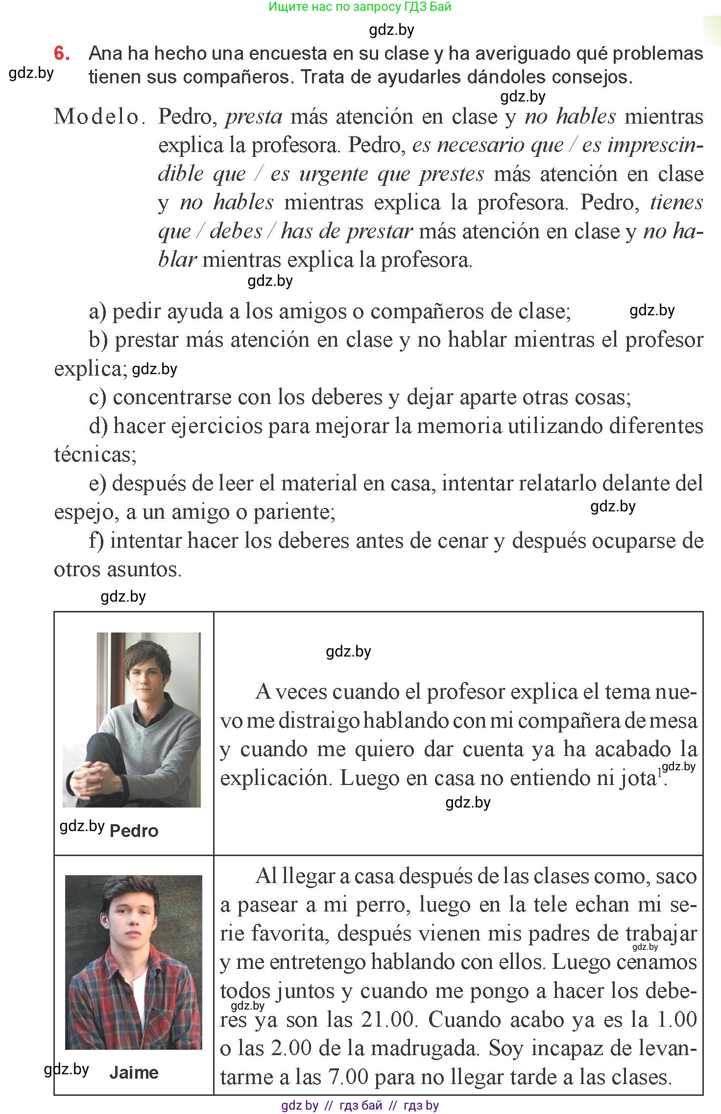 Испанский язык, 9 класс Учебник, авторы: Цыбулева Татьяна Эдуардовна, Пушкина Ольга Александровна, издательство Издательский центр БГУ, Минск, 2017, страница 7, номер 6, Условие