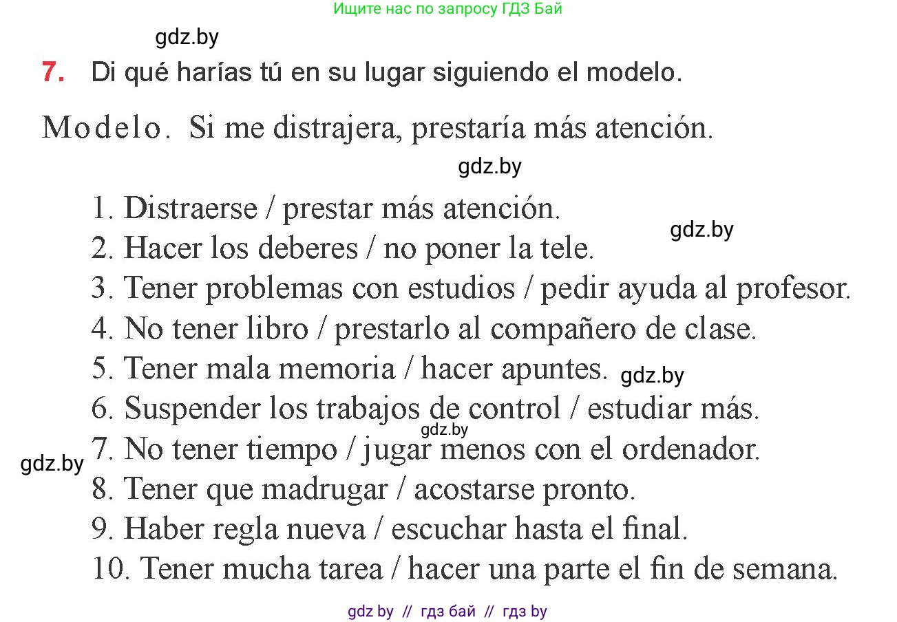 Испанский язык, 9 класс Учебник, авторы: Цыбулева Татьяна Эдуардовна, Пушкина Ольга Александровна, издательство Издательский центр БГУ, Минск, 2017, страница 9, номер 7, Условие