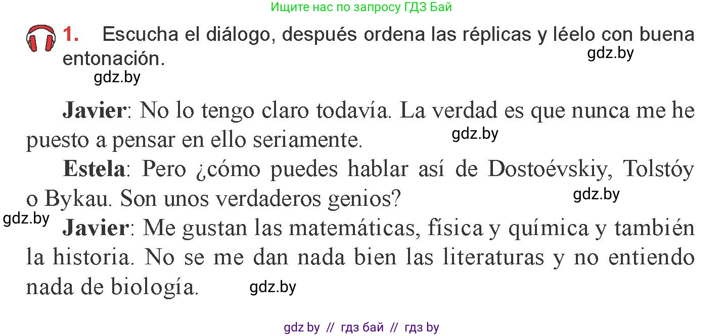 Испанский язык, 9 класс Учебник, авторы: Цыбулева Татьяна Эдуардовна, Пушкина Ольга Александровна, издательство Издательский центр БГУ, Минск, 2017, страница 24, номер 1, Условие
