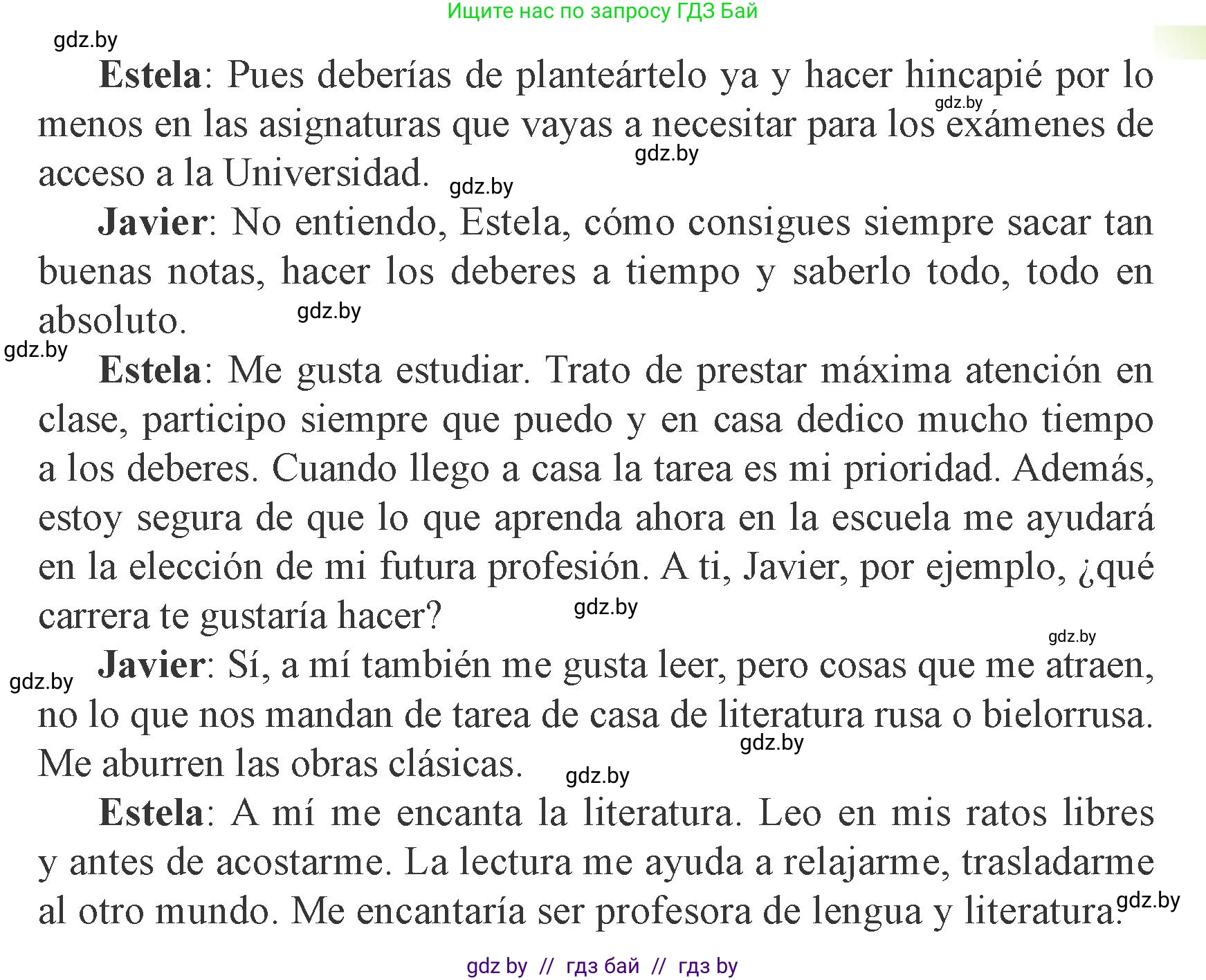 Испанский язык, 9 класс Учебник, авторы: Цыбулева Татьяна Эдуардовна, Пушкина Ольга Александровна, издательство Издательский центр БГУ, Минск, 2017, страница 24, номер 1, Условие (продолжение 2)