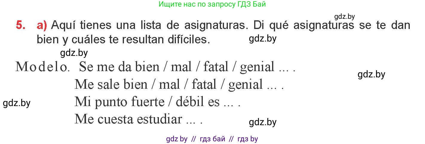 Испанский язык, 9 класс Учебник, авторы: Цыбулева Татьяна Эдуардовна, Пушкина Ольга Александровна, издательство Издательский центр БГУ, Минск, 2017, страница 28, номер 5, Условие