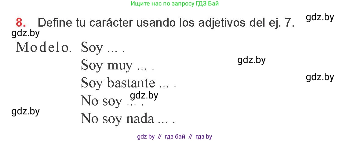 Испанский язык, 9 класс Учебник, авторы: Цыбулева Татьяна Эдуардовна, Пушкина Ольга Александровна, издательство Издательский центр БГУ, Минск, 2017, страница 30, номер 8, Условие