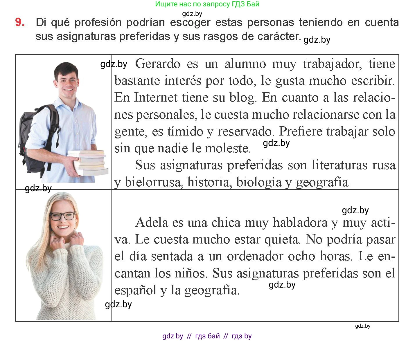 Испанский язык, 9 класс Учебник, авторы: Цыбулева Татьяна Эдуардовна, Пушкина Ольга Александровна, издательство Издательский центр БГУ, Минск, 2017, страница 30, номер 9, Условие