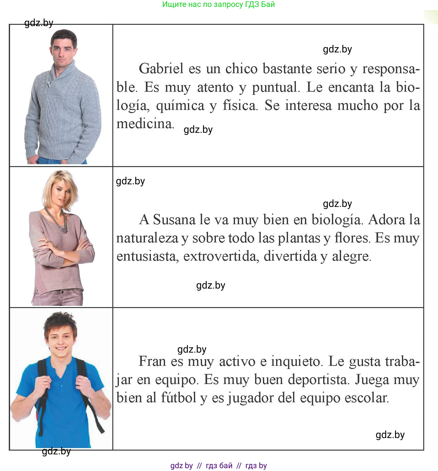 Испанский язык, 9 класс Учебник, авторы: Цыбулева Татьяна Эдуардовна, Пушкина Ольга Александровна, издательство Издательский центр БГУ, Минск, 2017, страница 30, номер 9, Условие (продолжение 2)
