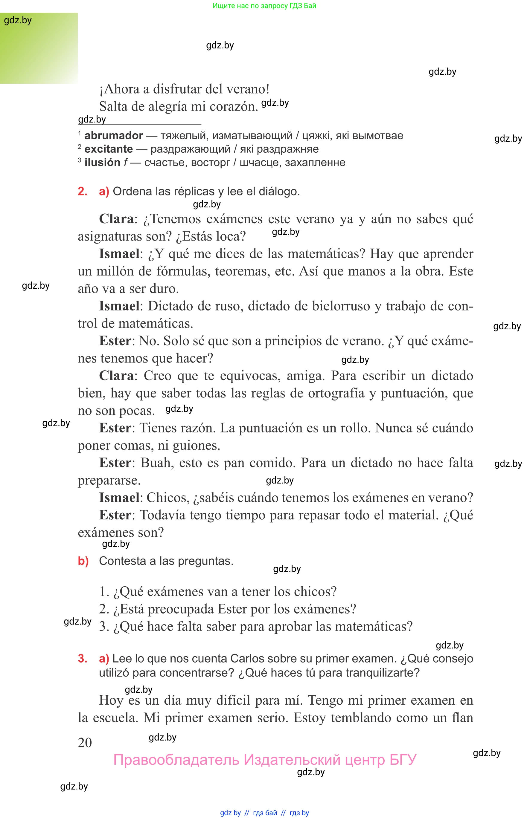 Испанский язык, 9 класс Учебник, авторы: Цыбулева Татьяна Эдуардовна, Пушкина Ольга Александровна, издательство Издательский центр БГУ, Минск, 2017, страница 20