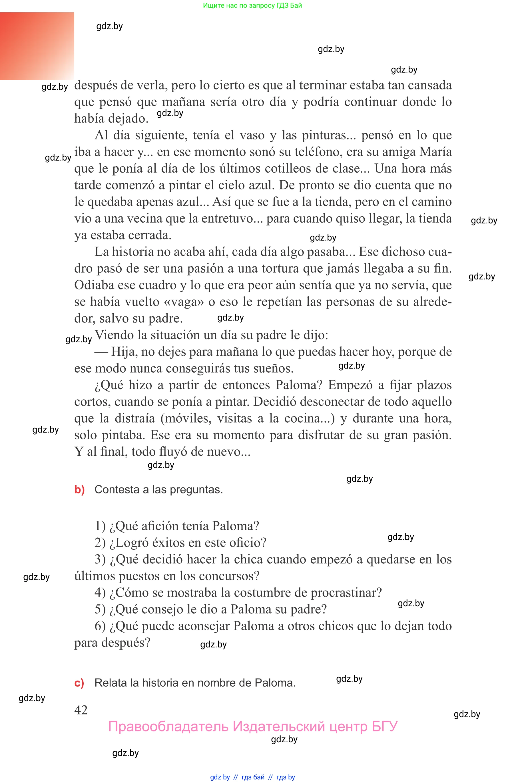 Испанский язык, 9 класс Учебник, авторы: Цыбулева Татьяна Эдуардовна, Пушкина Ольга Александровна, издательство Издательский центр БГУ, Минск, 2017, страница 42