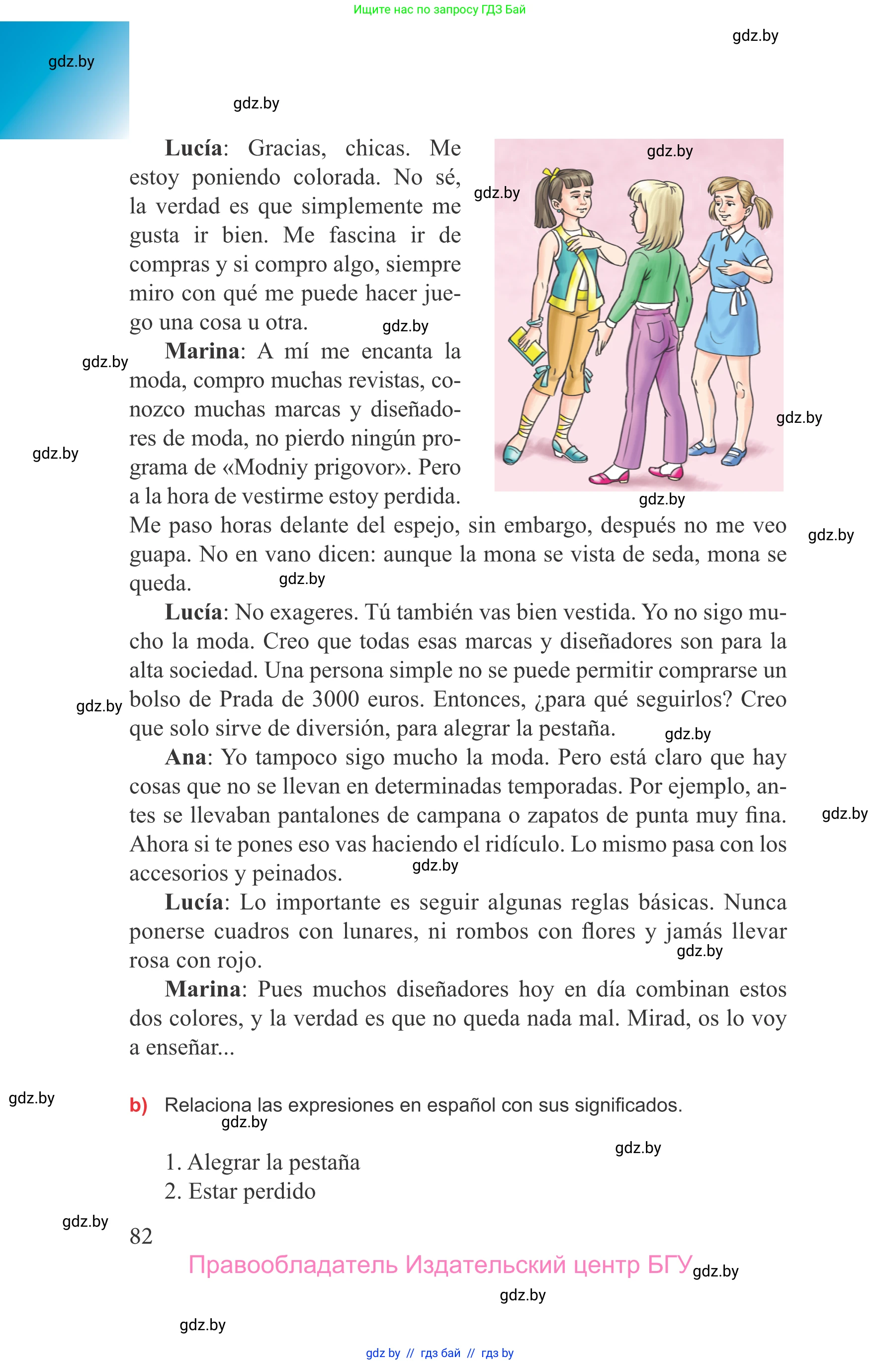 Испанский язык, 9 класс Учебник, авторы: Цыбулева Татьяна Эдуардовна, Пушкина Ольга Александровна, издательство Издательский центр БГУ, Минск, 2017, страница 82