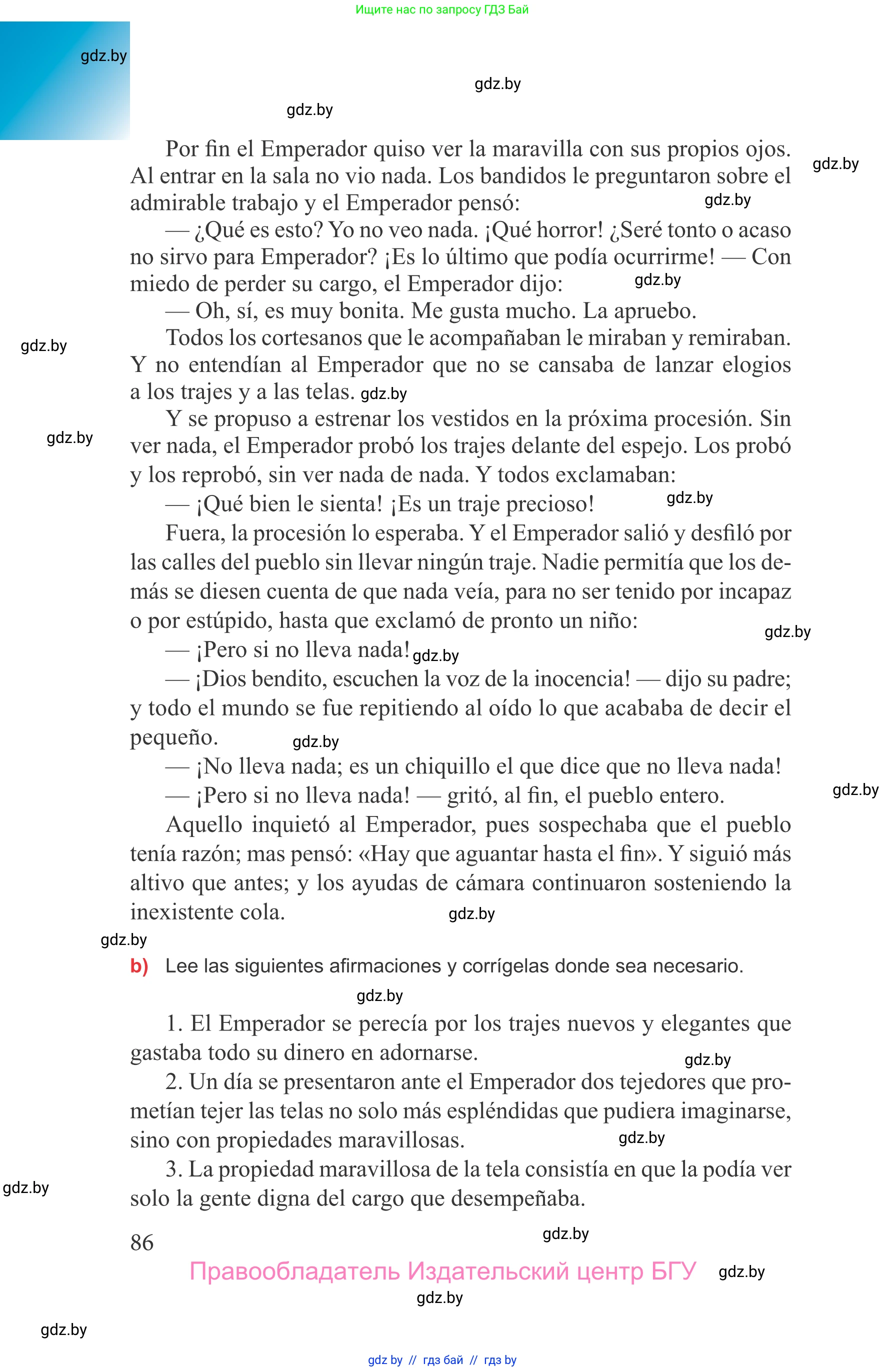 Испанский язык, 9 класс Учебник, авторы: Цыбулева Татьяна Эдуардовна, Пушкина Ольга Александровна, издательство Издательский центр БГУ, Минск, 2017, страница 86