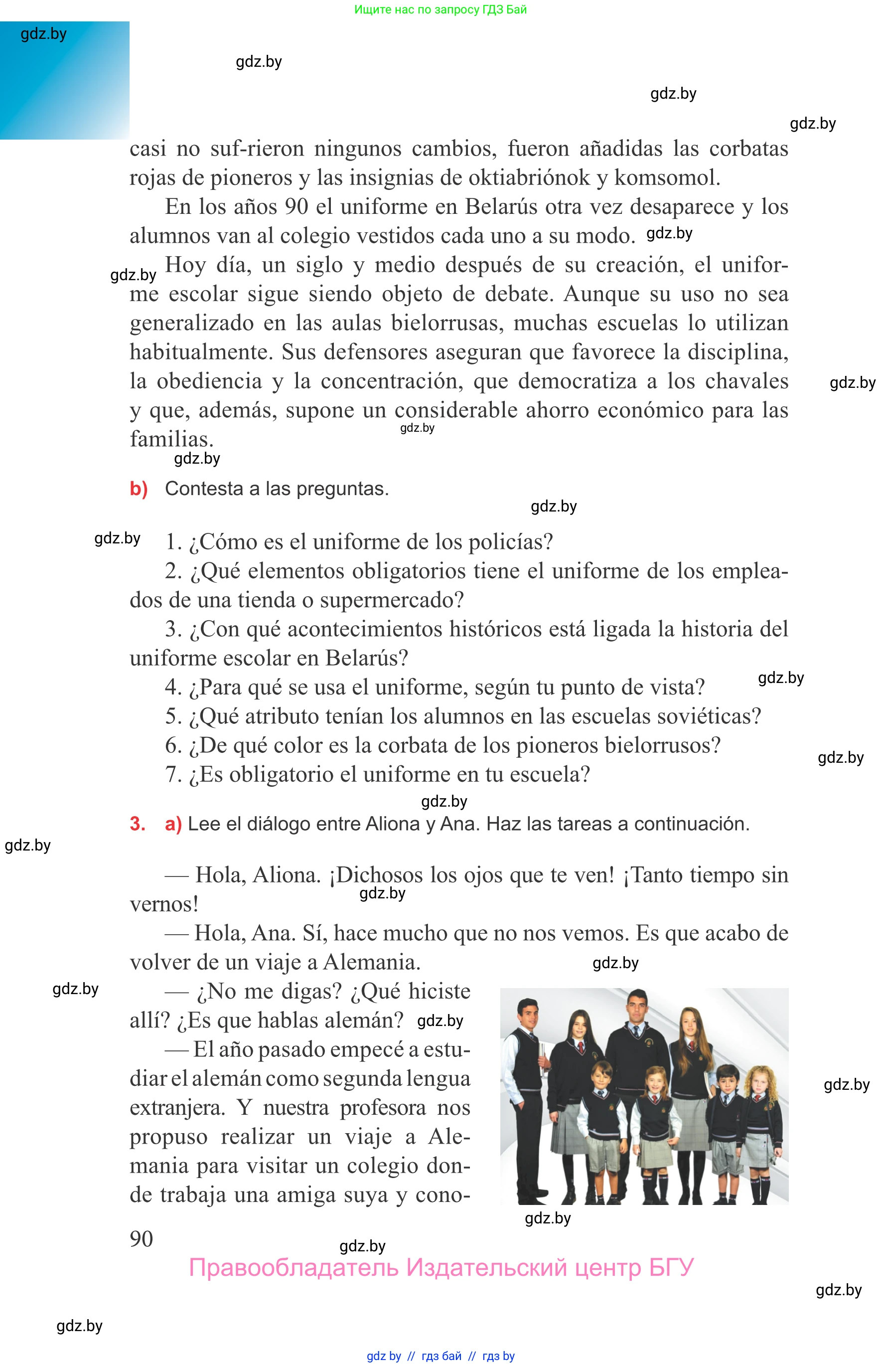 Испанский язык, 9 класс Учебник, авторы: Цыбулева Татьяна Эдуардовна, Пушкина Ольга Александровна, издательство Издательский центр БГУ, Минск, 2017, страница 90
