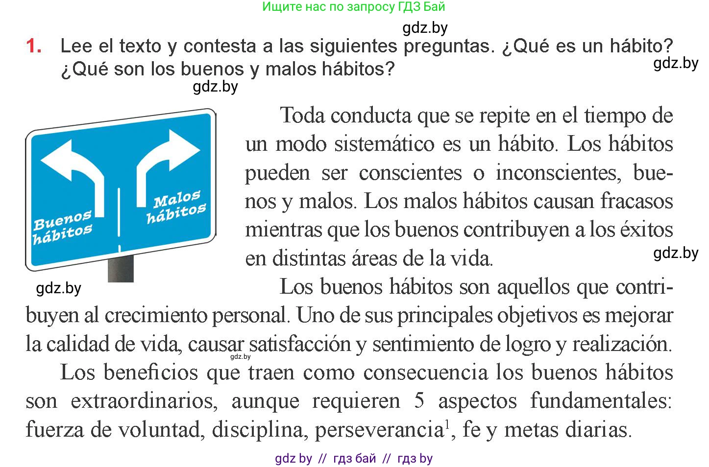 Испанский язык, 9 класс Учебник, авторы: Цыбулева Татьяна Эдуардовна, Пушкина Ольга Александровна, издательство Издательский центр БГУ, Минск, 2017, страница 34, номер 1, Условие