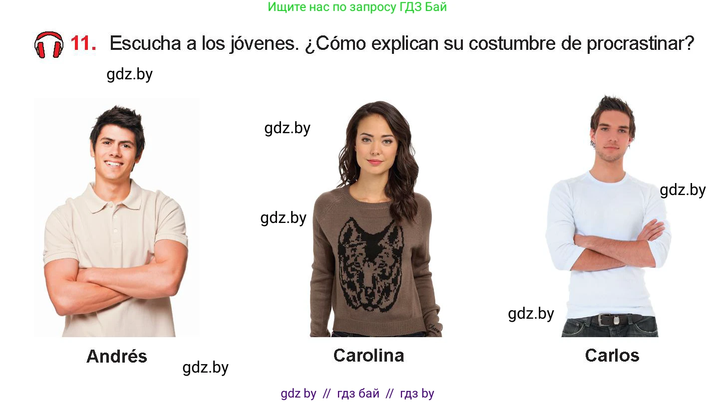 Испанский язык, 9 класс Учебник, авторы: Цыбулева Татьяна Эдуардовна, Пушкина Ольга Александровна, издательство Издательский центр БГУ, Минск, 2017, страница 40, номер 11, Условие