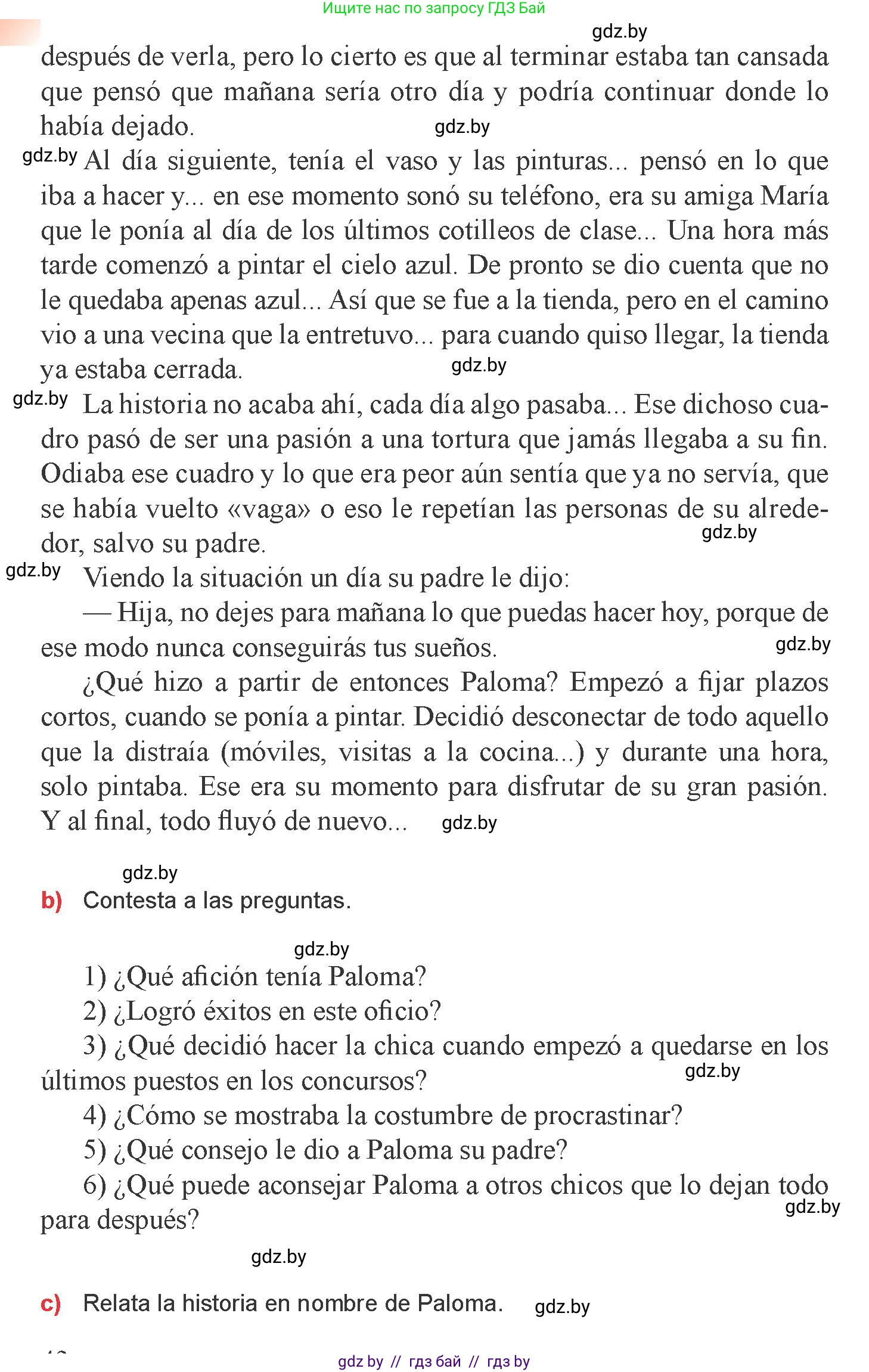 Испанский язык, 9 класс Учебник, авторы: Цыбулева Татьяна Эдуардовна, Пушкина Ольга Александровна, издательство Издательский центр БГУ, Минск, 2017, страница 41, номер 12, Условие (продолжение 2)