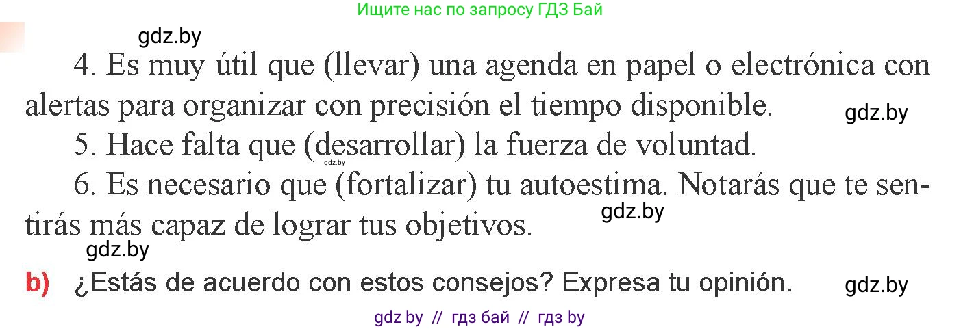 Испанский язык, 9 класс Учебник, авторы: Цыбулева Татьяна Эдуардовна, Пушкина Ольга Александровна, издательство Издательский центр БГУ, Минск, 2017, страница 45, номер 15, Условие (продолжение 2)