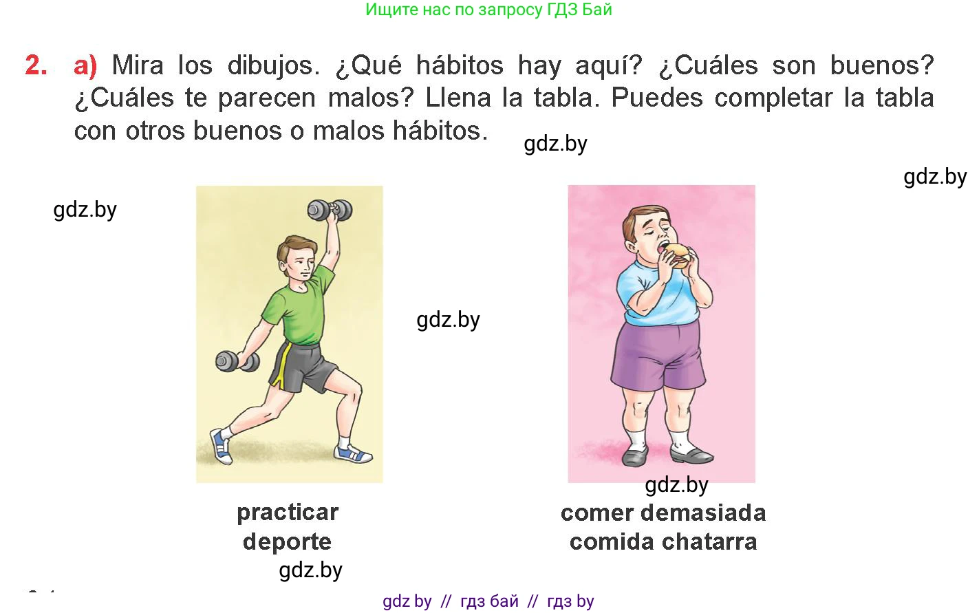 Испанский язык, 9 класс Учебник, авторы: Цыбулева Татьяна Эдуардовна, Пушкина Ольга Александровна, издательство Издательский центр БГУ, Минск, 2017, страница 34, номер 2, Условие