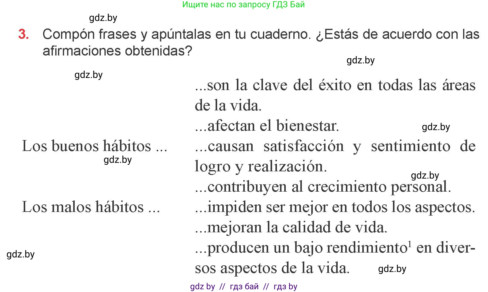 Испанский язык, 9 класс Учебник, авторы: Цыбулева Татьяна Эдуардовна, Пушкина Ольга Александровна, издательство Издательский центр БГУ, Минск, 2017, страница 36, номер 3, Условие