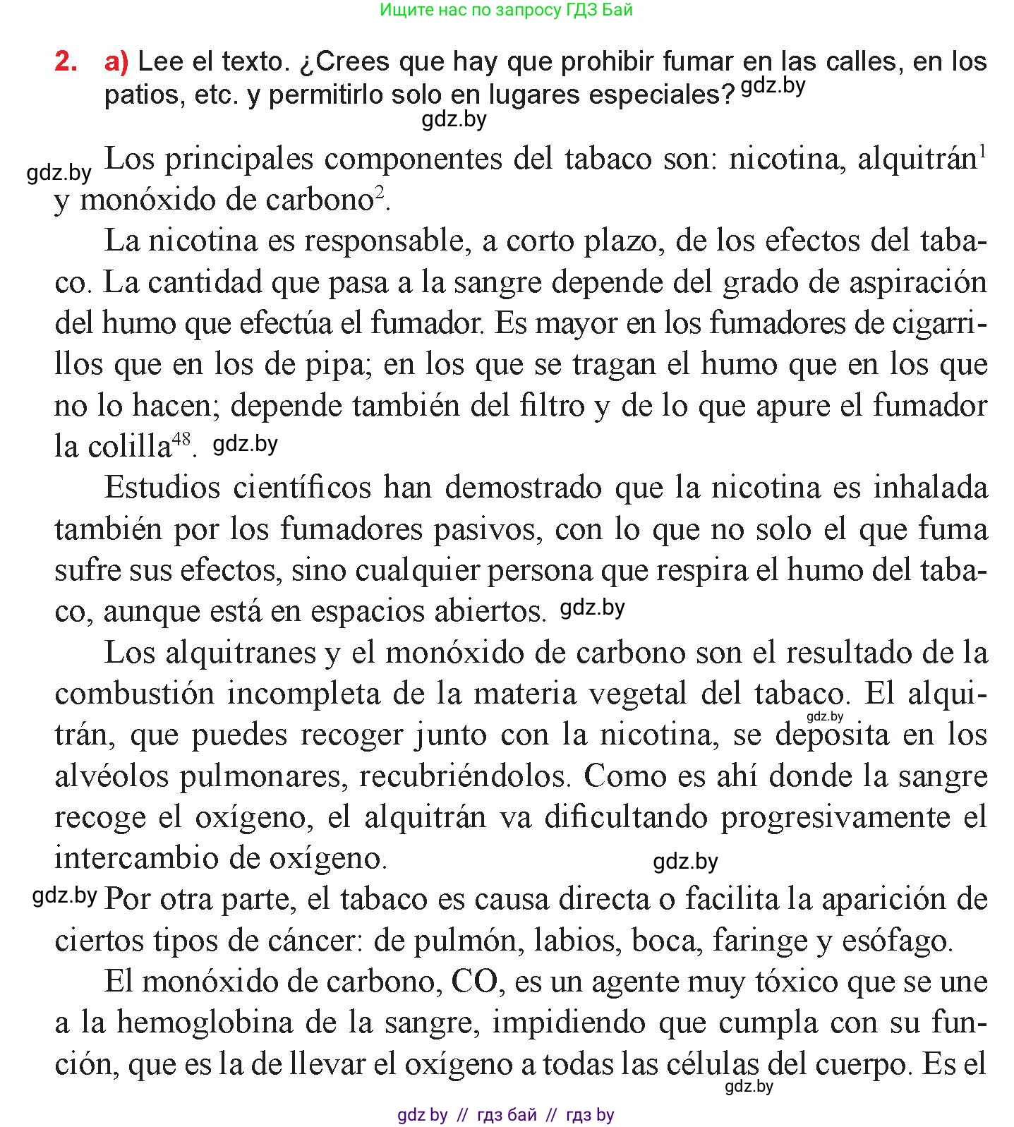 Испанский язык, 9 класс Учебник, авторы: Цыбулева Татьяна Эдуардовна, Пушкина Ольга Александровна, издательство Издательский центр БГУ, Минск, 2017, страница 47, номер 2, Условие