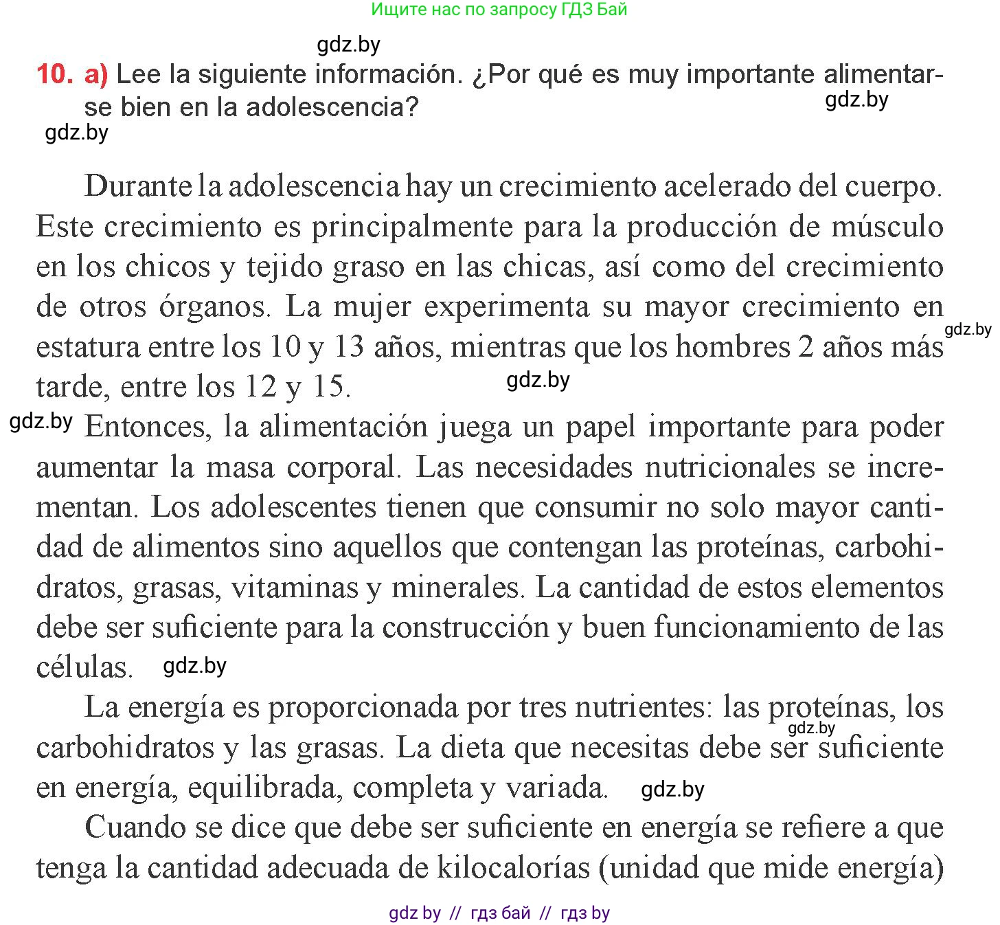 Испанский язык, 9 класс Учебник, авторы: Цыбулева Татьяна Эдуардовна, Пушкина Ольга Александровна, издательство Издательский центр БГУ, Минск, 2017, страница 62, номер 10, Условие