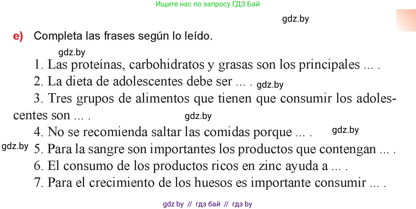 Испанский язык, 9 класс Учебник, авторы: Цыбулева Татьяна Эдуардовна, Пушкина Ольга Александровна, издательство Издательский центр БГУ, Минск, 2017, страница 62, номер 10, Условие (продолжение 4)
