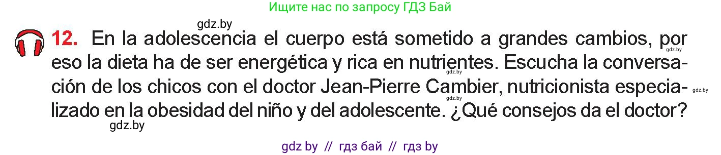 Испанский язык, 9 класс Учебник, авторы: Цыбулева Татьяна Эдуардовна, Пушкина Ольга Александровна, издательство Издательский центр БГУ, Минск, 2017, страница 65, номер 12, Условие