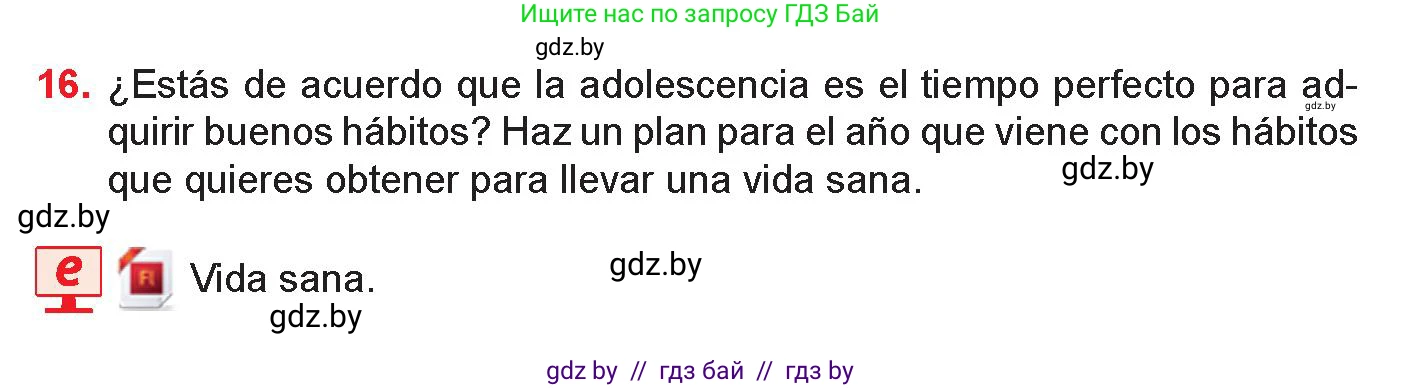 Испанский язык, 9 класс Учебник, авторы: Цыбулева Татьяна Эдуардовна, Пушкина Ольга Александровна, издательство Издательский центр БГУ, Минск, 2017, страница 68, номер 16, Условие