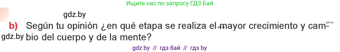 Испанский язык, 9 класс Учебник, авторы: Цыбулева Татьяна Эдуардовна, Пушкина Ольга Александровна, издательство Издательский центр БГУ, Минск, 2017, страница 61, номер 8, Условие (продолжение 2)