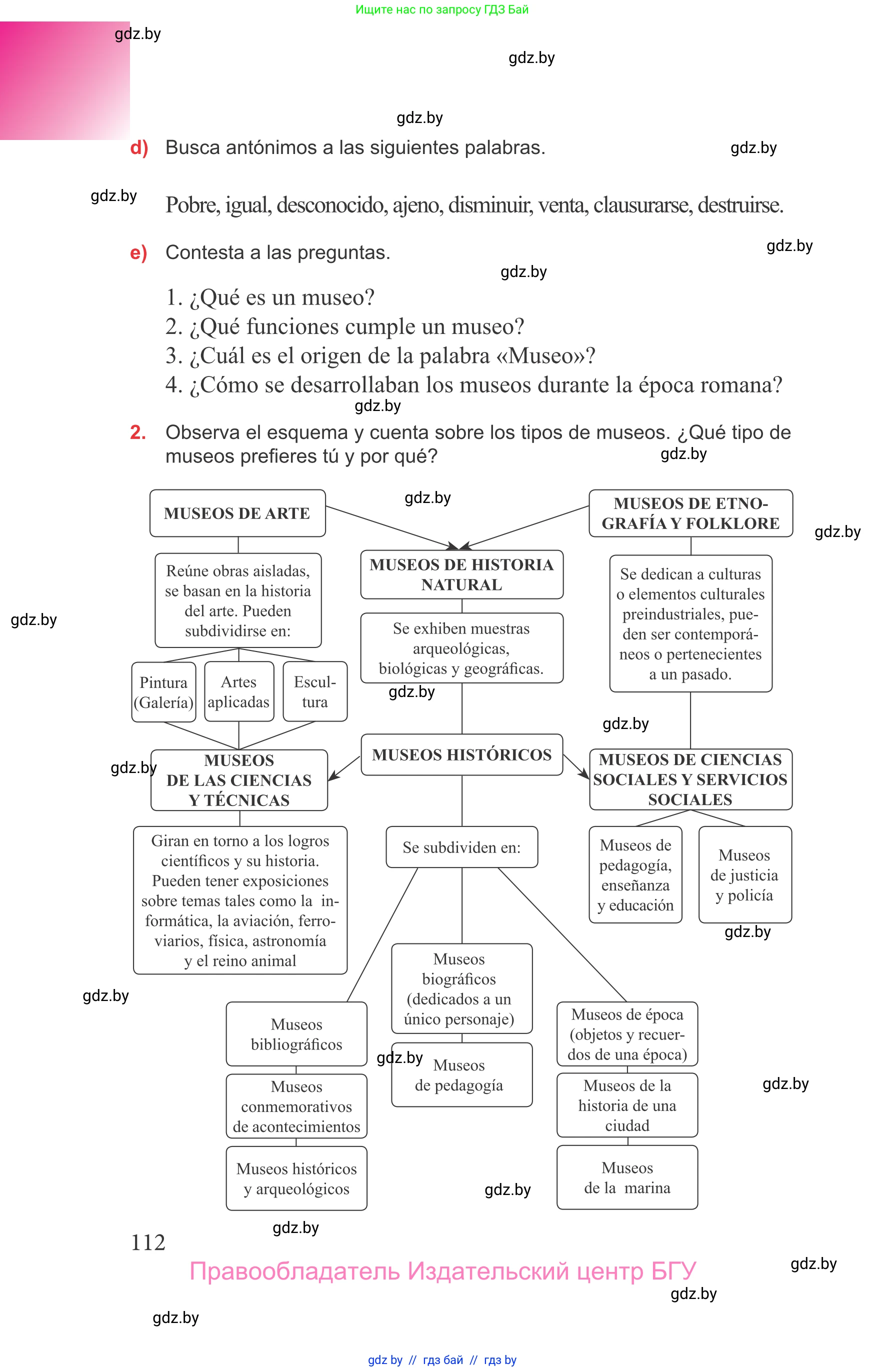 Испанский язык, 9 класс Учебник, авторы: Цыбулева Татьяна Эдуардовна, Пушкина Ольга Александровна, издательство Издательский центр БГУ, Минск, 2017, страница 112