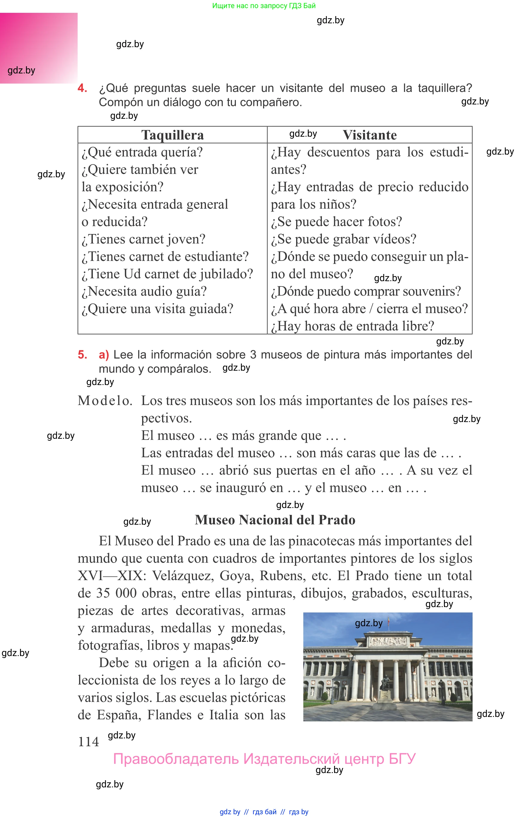Испанский язык, 9 класс Учебник, авторы: Цыбулева Татьяна Эдуардовна, Пушкина Ольга Александровна, издательство Издательский центр БГУ, Минск, 2017, страница 114