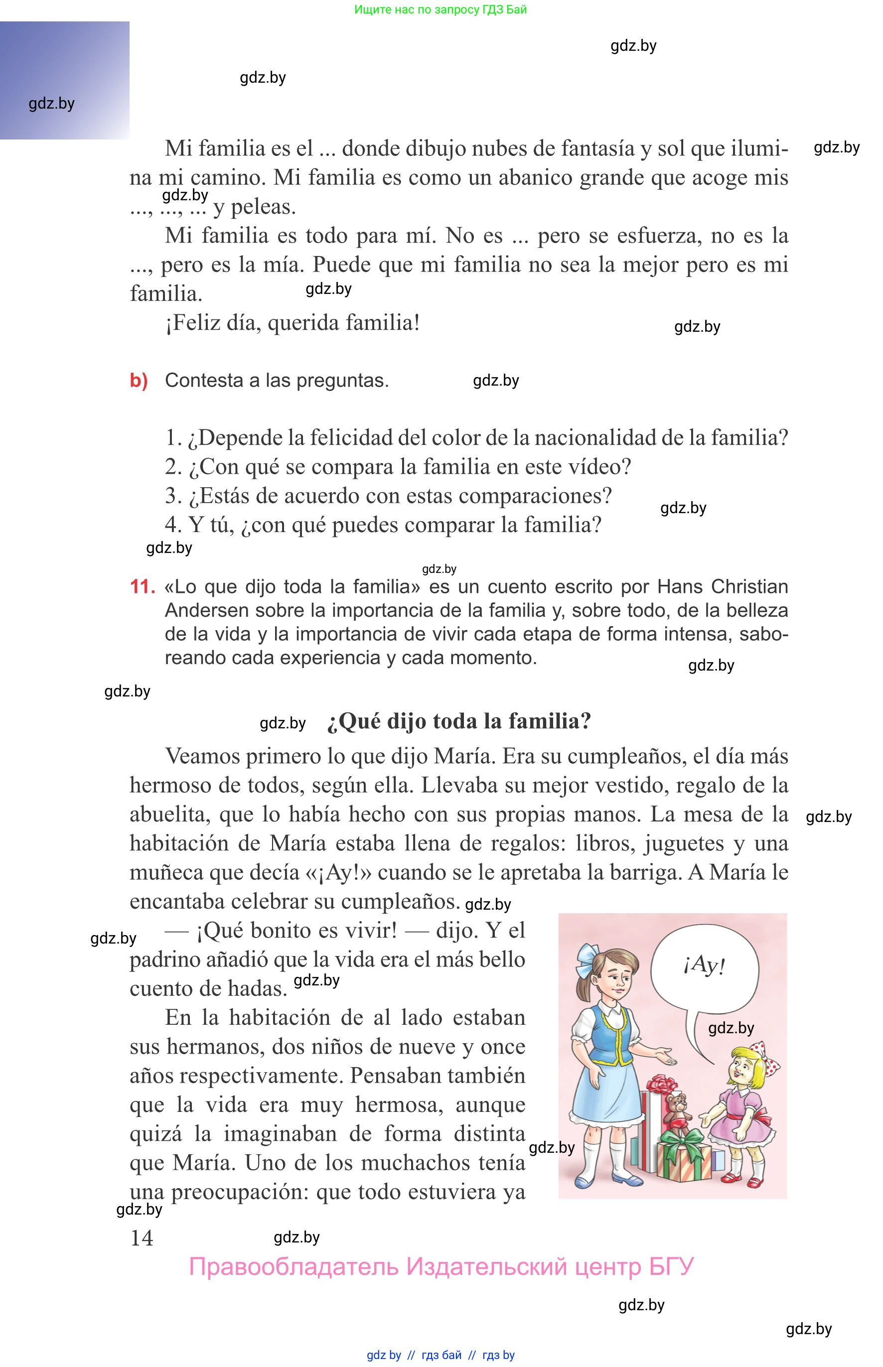 Испанский язык, 9 класс Учебник, авторы: Цыбулева Татьяна Эдуардовна, Пушкина Ольга Александровна, издательство Издательский центр БГУ, Минск, 2017, страница 14