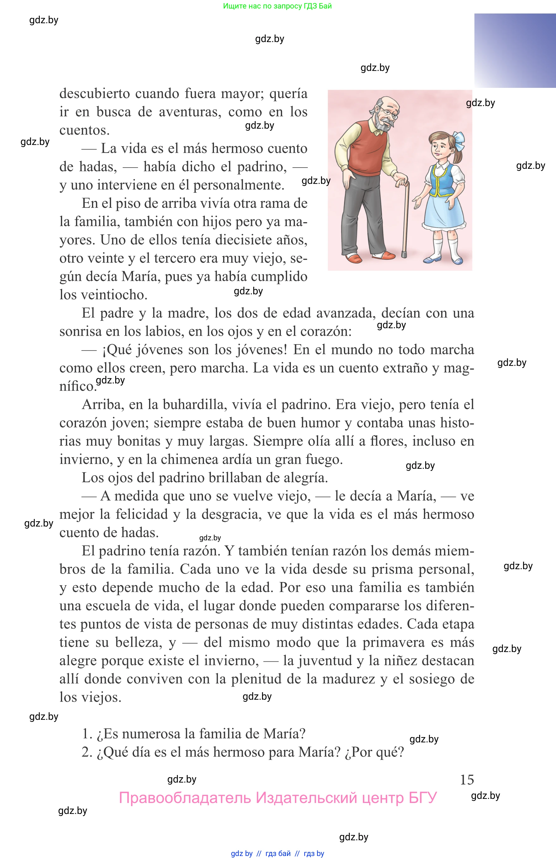 Испанский язык, 9 класс Учебник, авторы: Цыбулева Татьяна Эдуардовна, Пушкина Ольга Александровна, издательство Издательский центр БГУ, Минск, 2017, страница 15