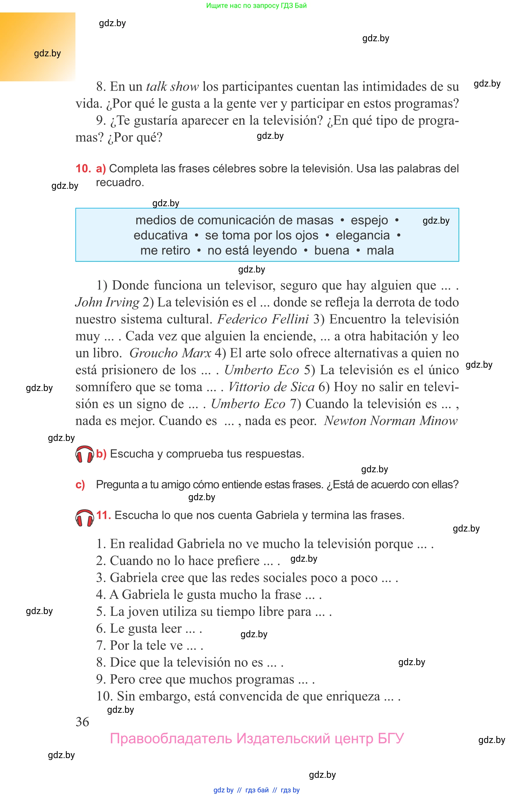 Испанский язык, 9 класс Учебник, авторы: Цыбулева Татьяна Эдуардовна, Пушкина Ольга Александровна, издательство Издательский центр БГУ, Минск, 2017, страница 36