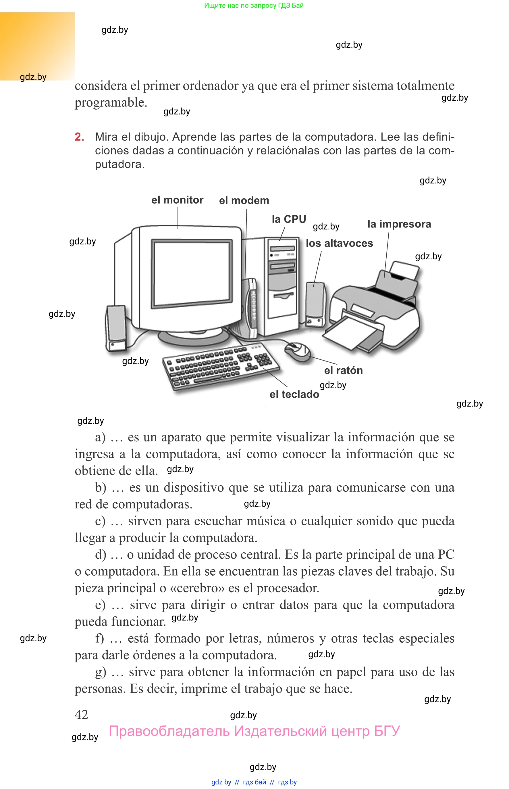 Испанский язык, 9 класс Учебник, авторы: Цыбулева Татьяна Эдуардовна, Пушкина Ольга Александровна, издательство Издательский центр БГУ, Минск, 2017, страница 42