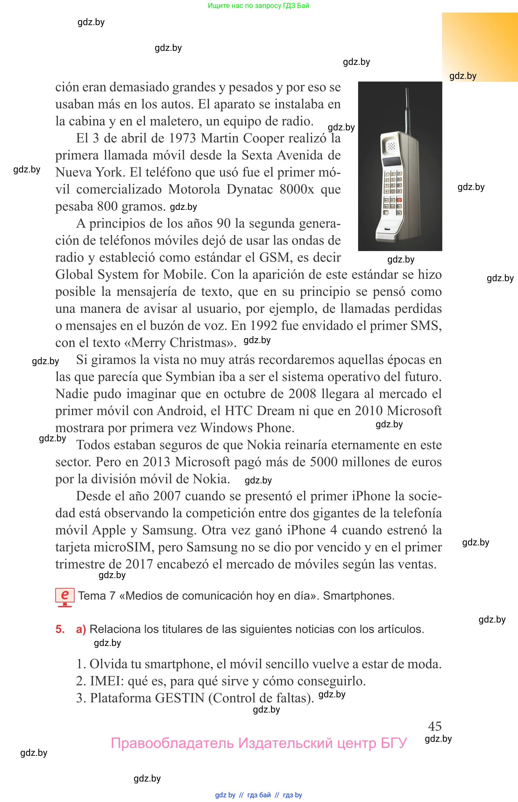 Испанский язык, 9 класс Учебник, авторы: Цыбулева Татьяна Эдуардовна, Пушкина Ольга Александровна, издательство Издательский центр БГУ, Минск, 2017, страница 45
