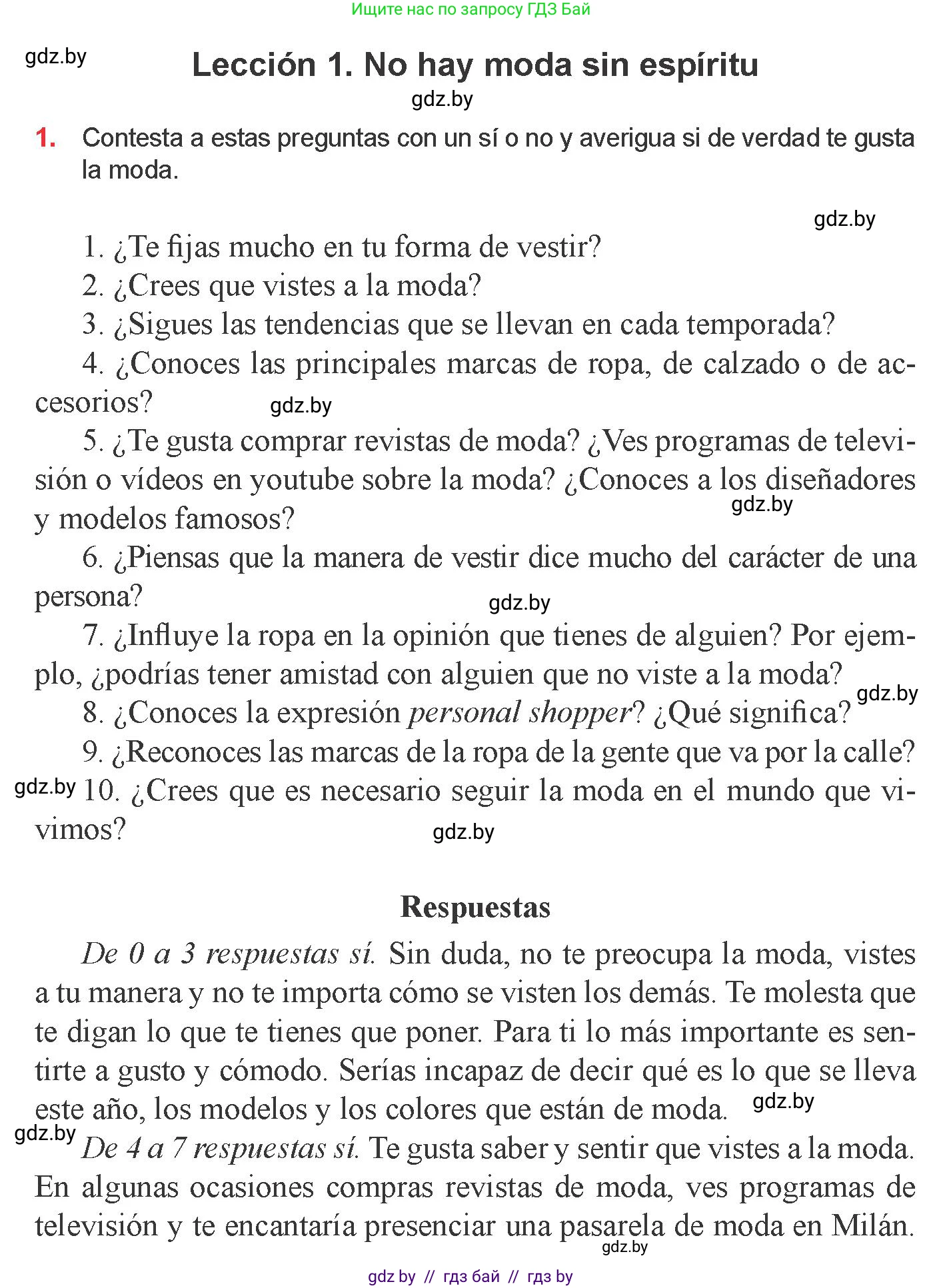 Испанский язык, 9 класс Учебник, авторы: Цыбулева Татьяна Эдуардовна, Пушкина Ольга Александровна, издательство Издательский центр БГУ, Минск, 2017, страница 70, номер 1, Условие