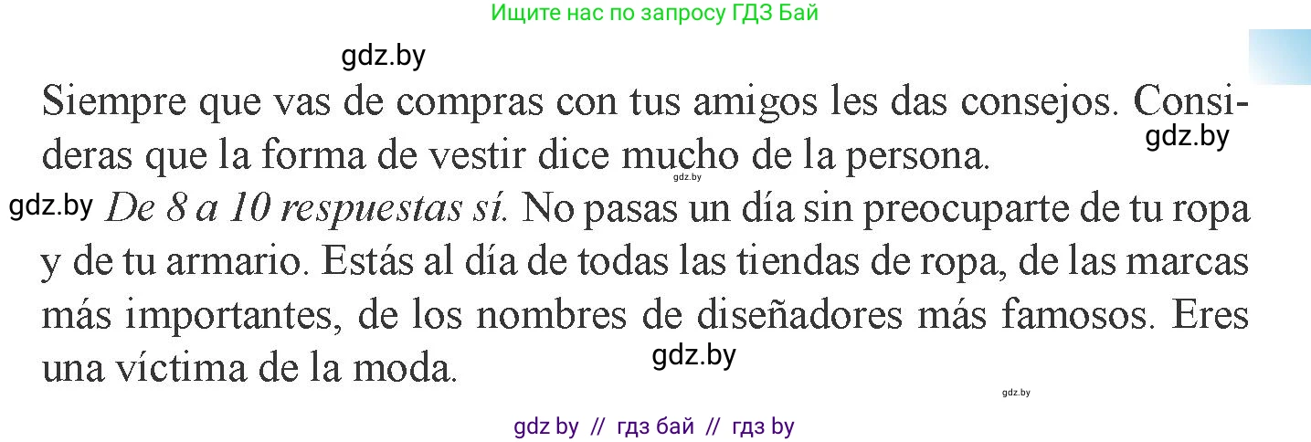 Испанский язык, 9 класс Учебник, авторы: Цыбулева Татьяна Эдуардовна, Пушкина Ольга Александровна, издательство Издательский центр БГУ, Минск, 2017, страница 70, номер 1, Условие (продолжение 2)