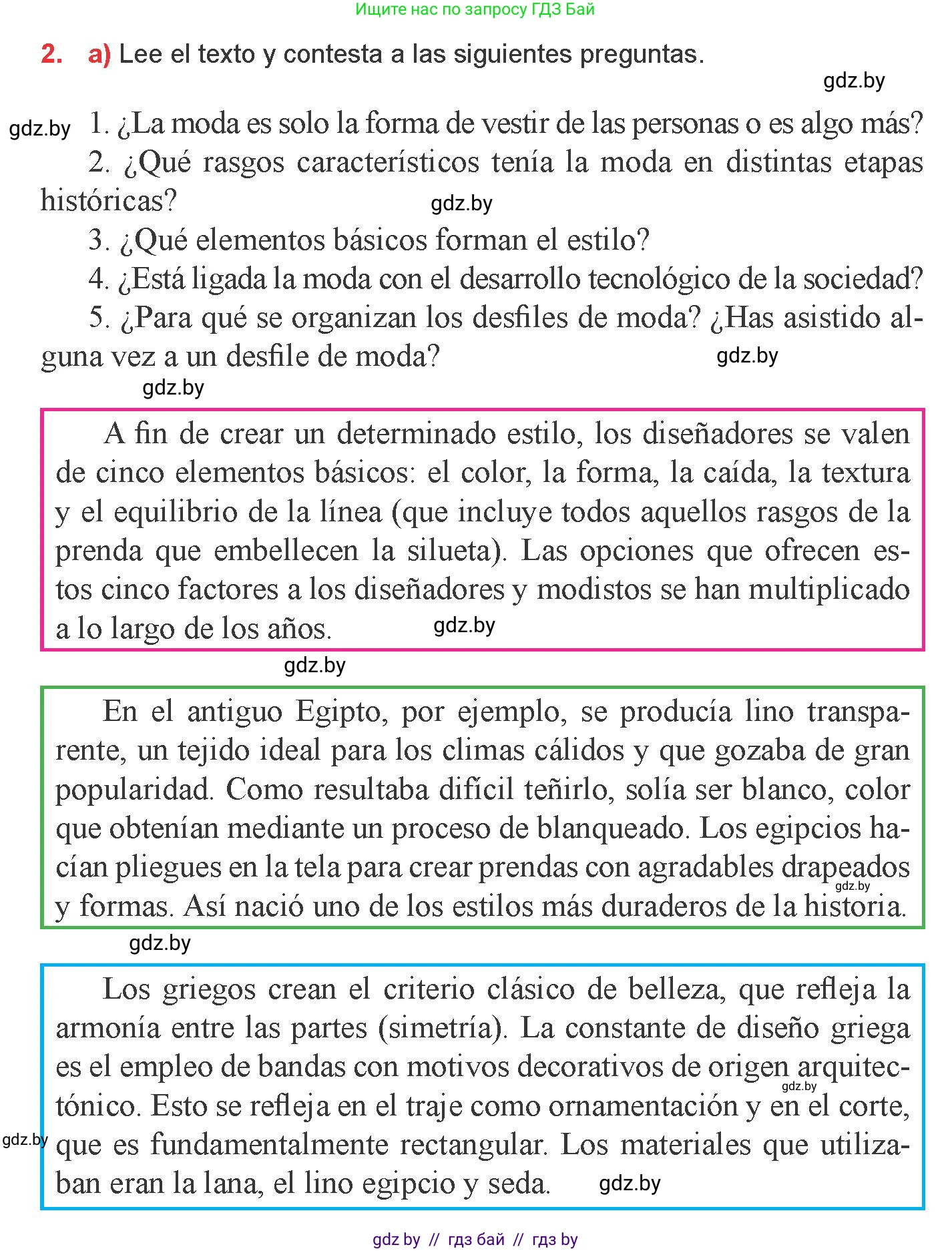 Испанский язык, 9 класс Учебник, авторы: Цыбулева Татьяна Эдуардовна, Пушкина Ольга Александровна, издательство Издательский центр БГУ, Минск, 2017, страница 71, номер 2, Условие