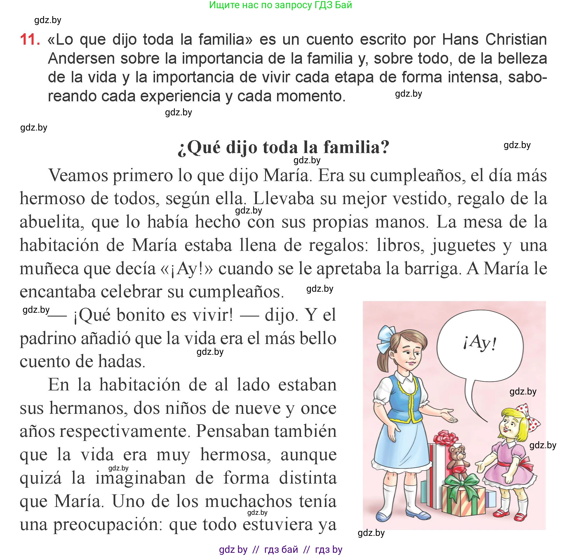 Испанский язык, 9 класс Учебник, авторы: Цыбулева Татьяна Эдуардовна, Пушкина Ольга Александровна, издательство Издательский центр БГУ, Минск, 2017, страница 14, номер 11, Условие