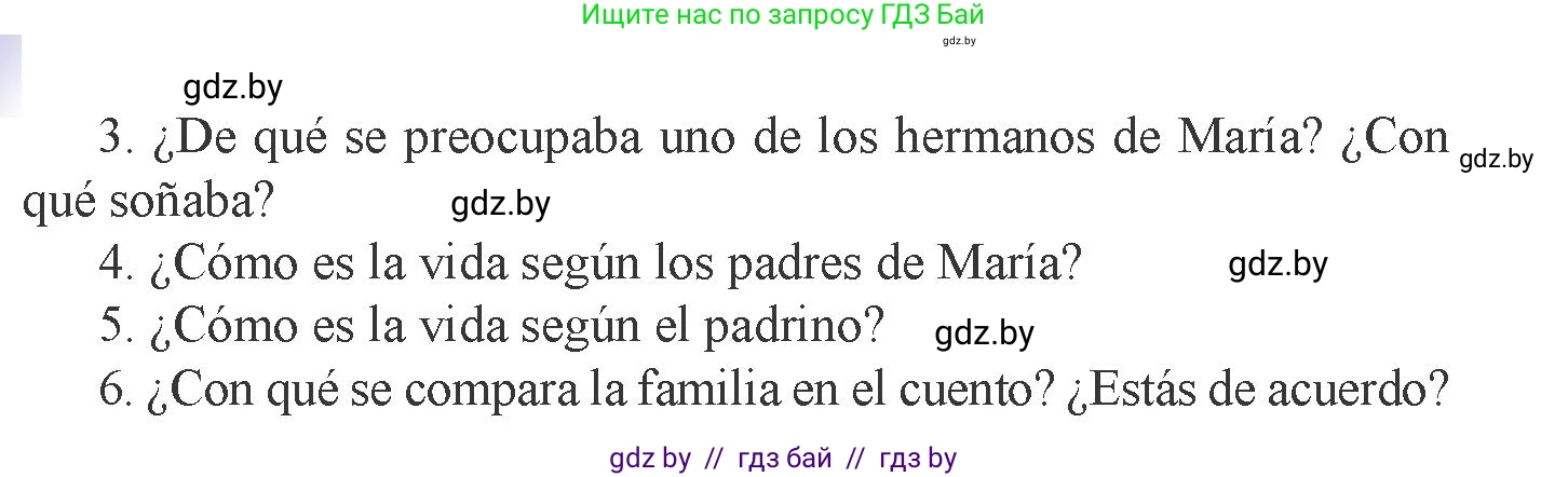 Испанский язык, 9 класс Учебник, авторы: Цыбулева Татьяна Эдуардовна, Пушкина Ольга Александровна, издательство Издательский центр БГУ, Минск, 2017, страница 14, номер 11, Условие (продолжение 3)