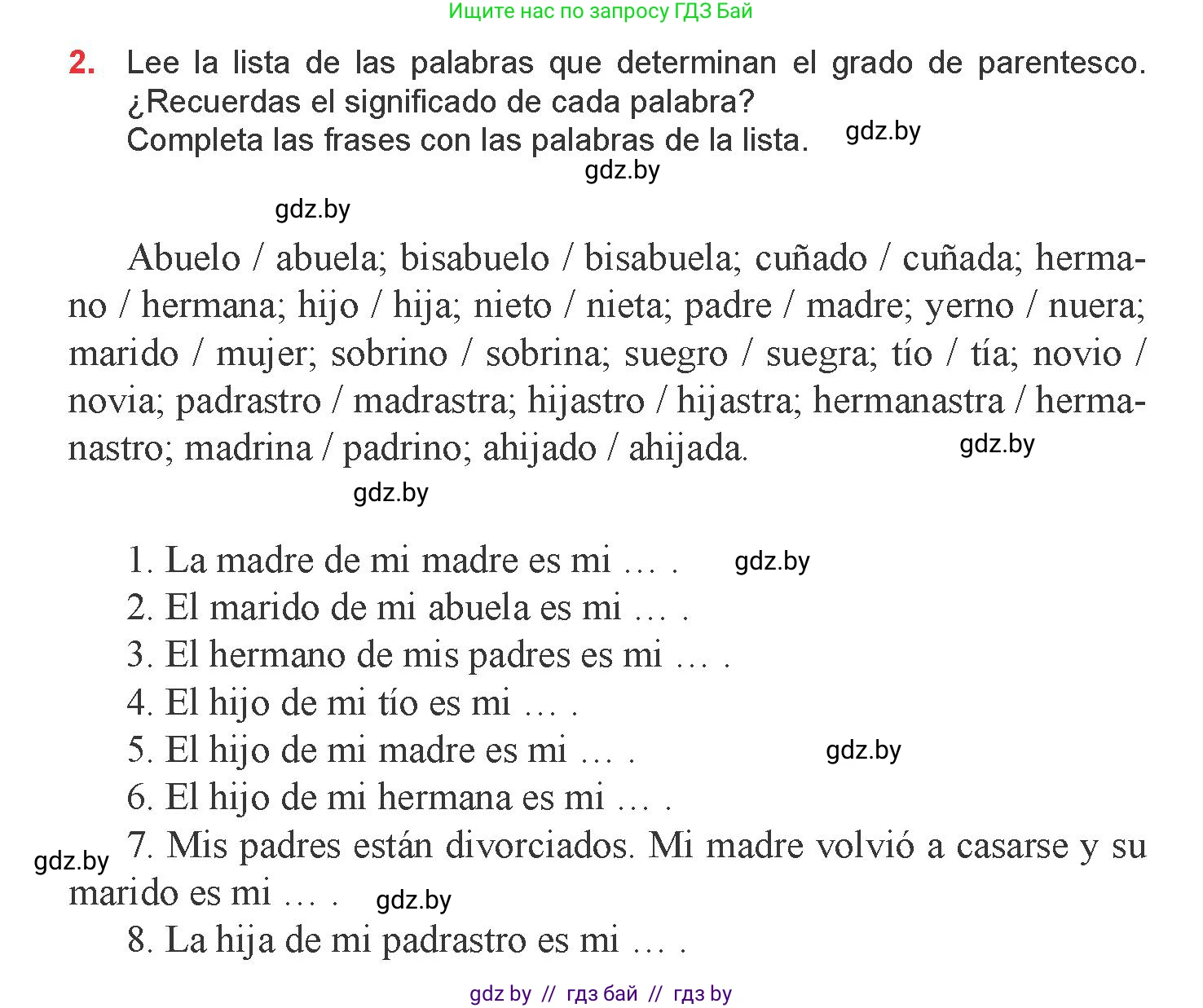 Испанский язык, 9 класс Учебник, авторы: Цыбулева Татьяна Эдуардовна, Пушкина Ольга Александровна, издательство Издательский центр БГУ, Минск, 2017, страница 4, номер 2, Условие